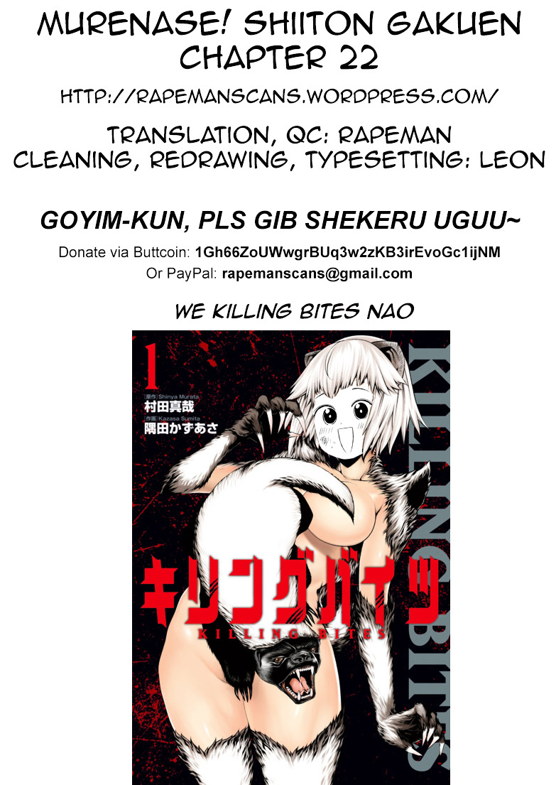 Murenase! Shiiton Gakuen - Chapter 22 : Ratel! The Invincible!