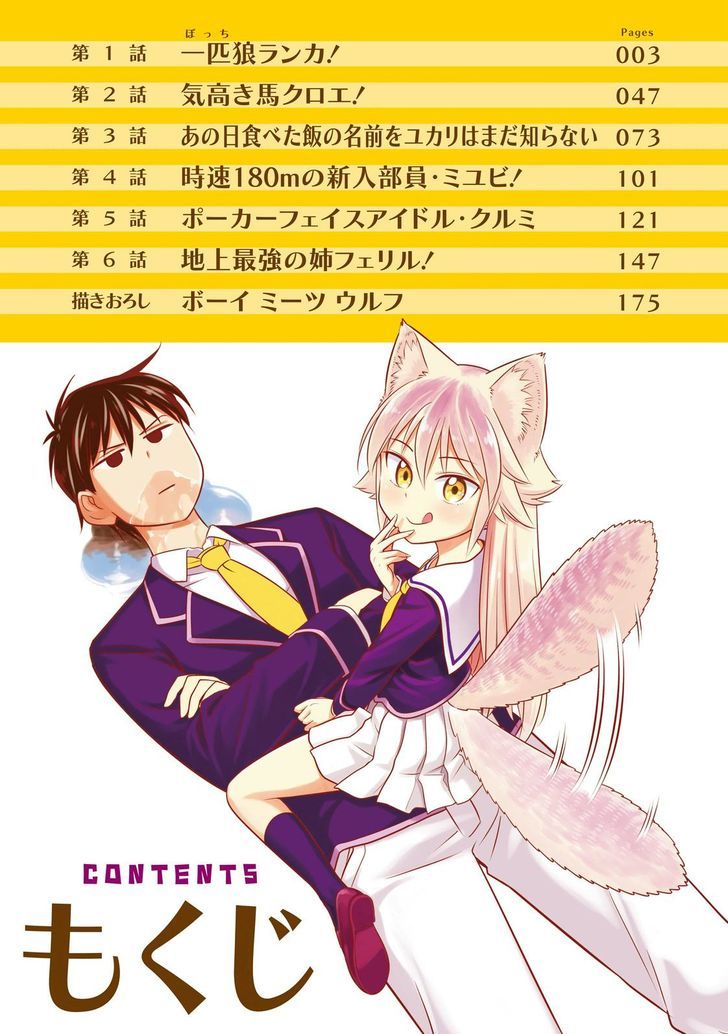 Murenase! Shiiton Gakuen - Chapter 32.2 : Volume 1 Extras And Bangaihen