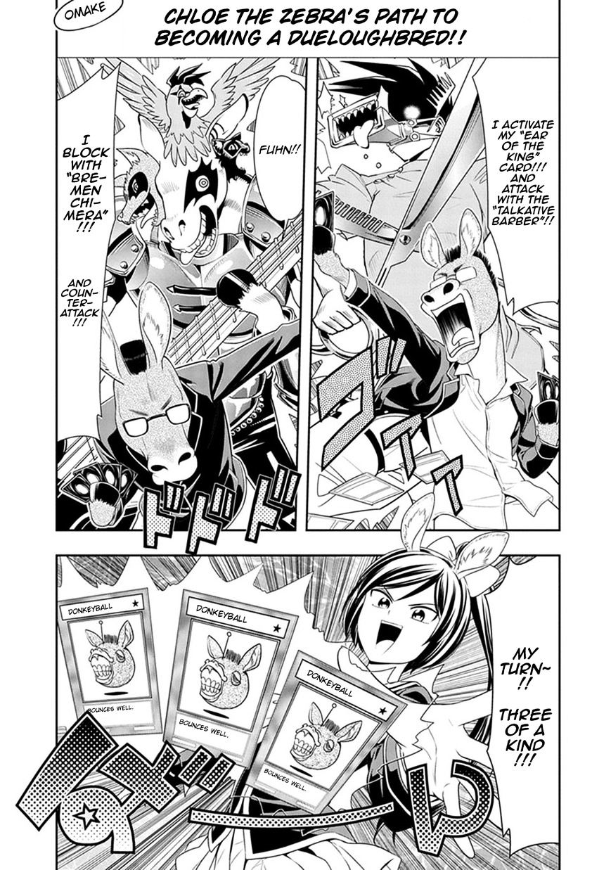 Murenase! Shiiton Gakuen - Chapter 2.1 : Omake 2: Chloe The Zebra S Path To Becoming A Dueloughbred!