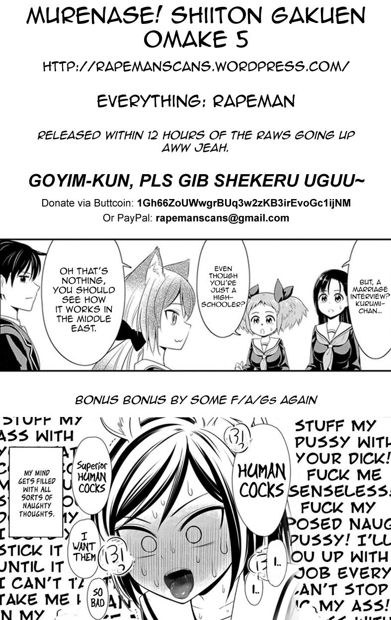 Murenase! Shiiton Gakuen - Chapter 5.5