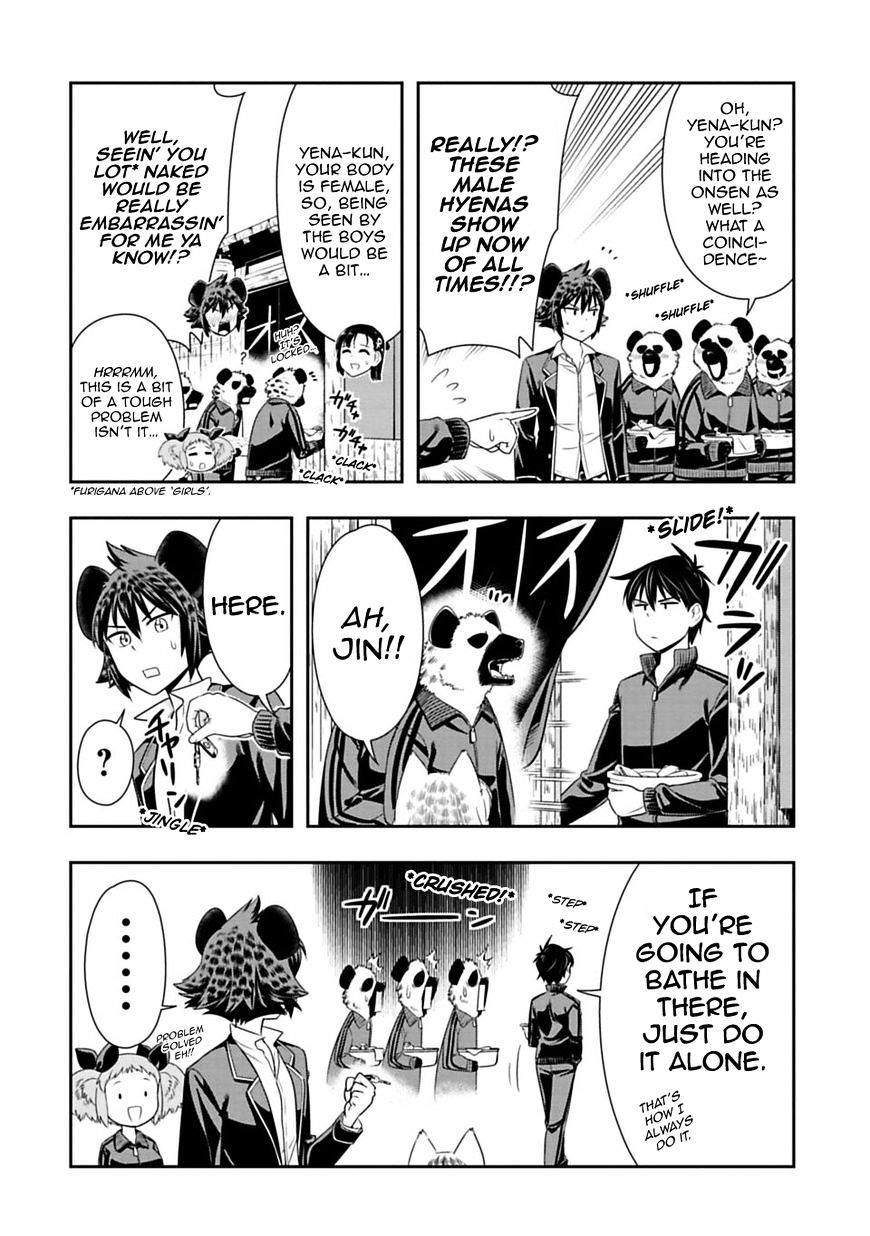 Murenase! Shiiton Gakuen - Chapter 25 : Yena Settles It!