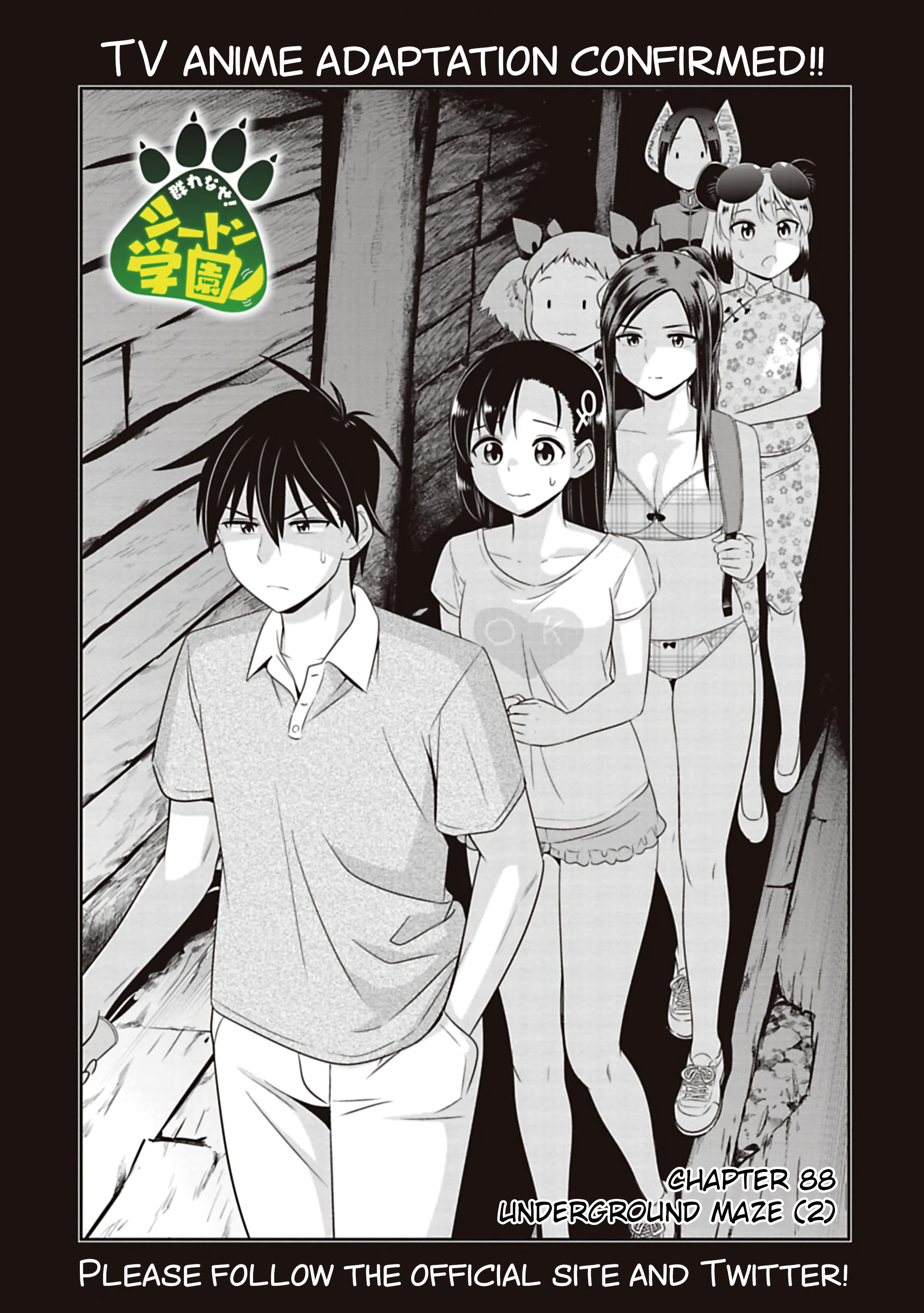 Murenase! Shiiton Gakuen - Chapter 88: Underground Maze (2)