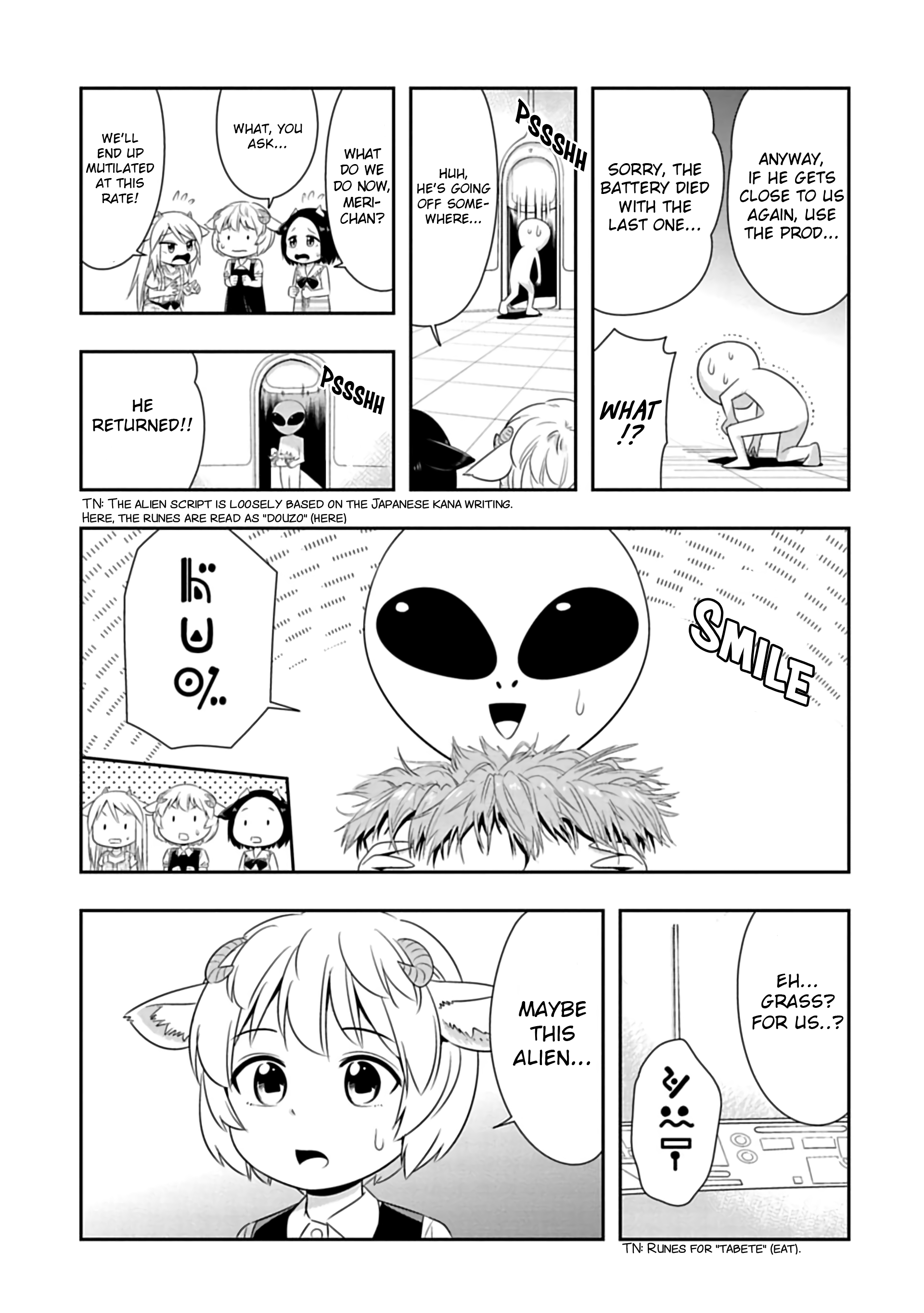 Murenase! Shiiton Gakuen - Chapter 86.5: Bangaihen - Little First Contact