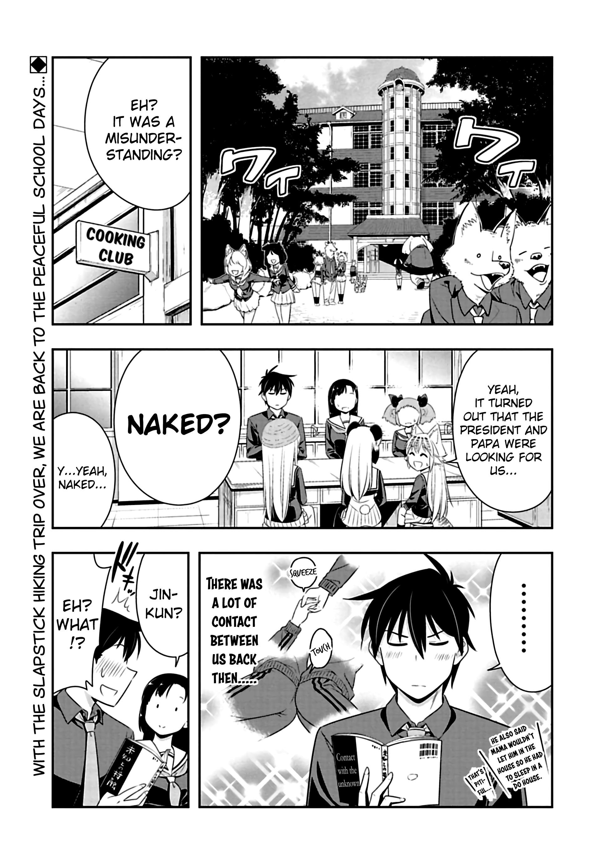 Murenase! Shiiton Gakuen - Chapter 74: Boy Mistakes Girl