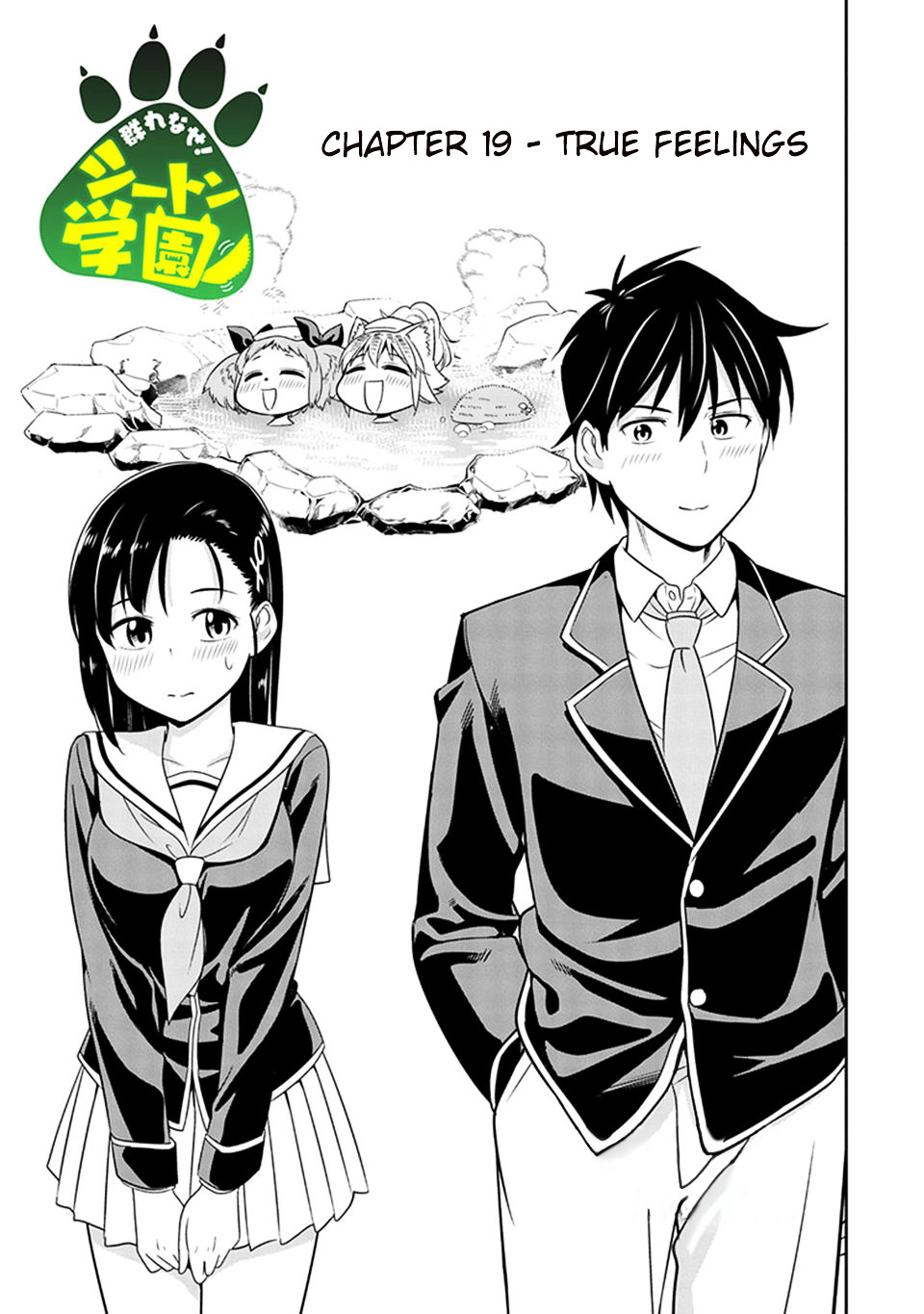 Murenase! Shiiton Gakuen - Chapter 19 : True Feelings