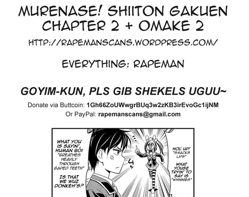 Murenase! Shiiton Gakuen - Chapter 2.5