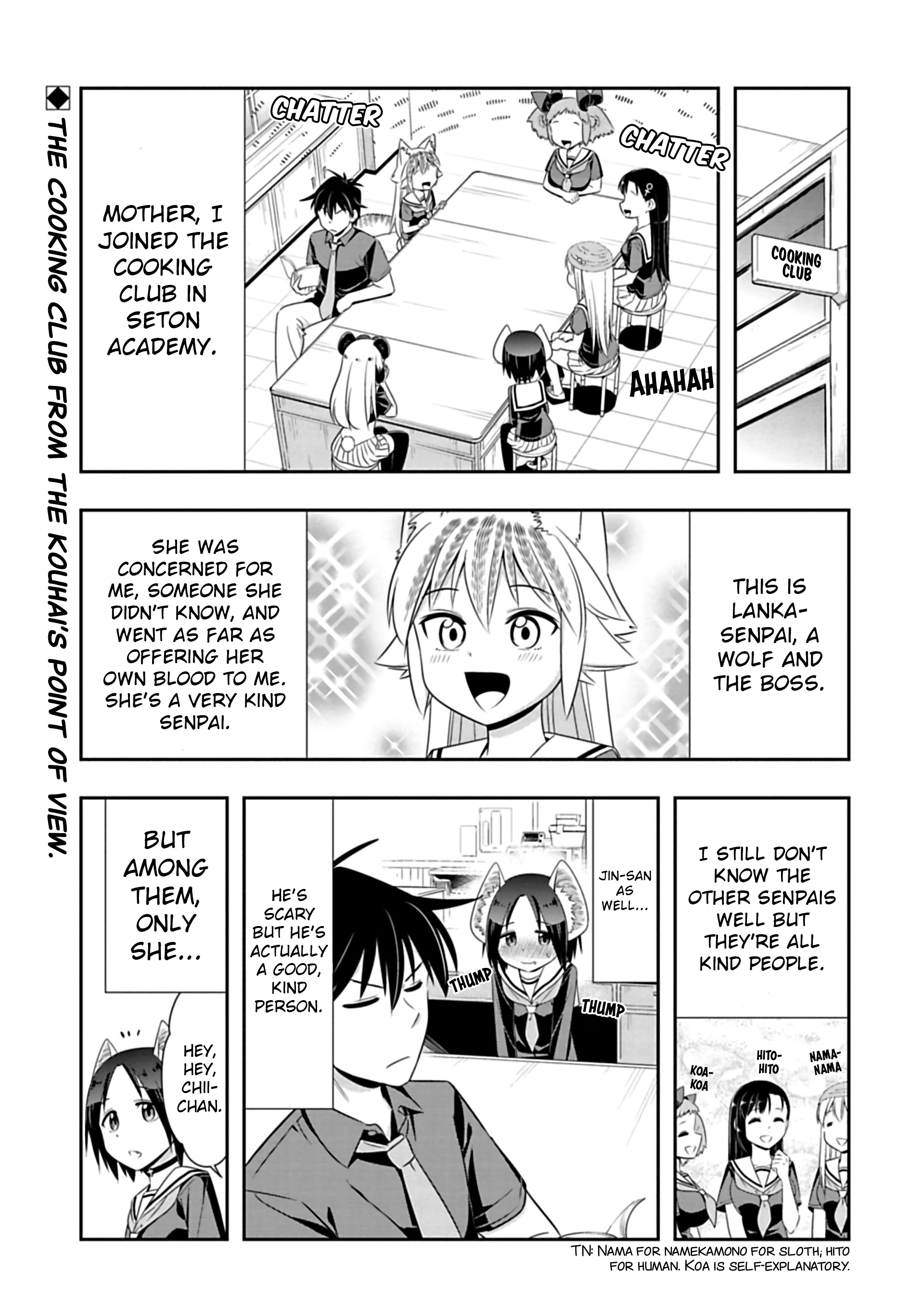 Murenase! Shiiton Gakuen - Chapter 85: Panda-Senpai (1)