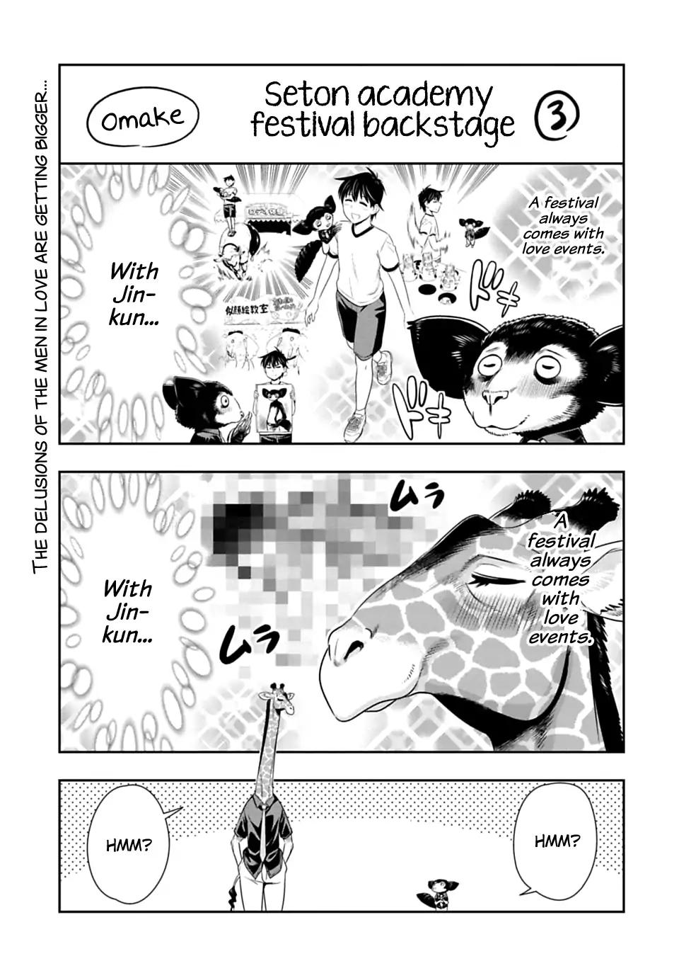 Murenase! Shiiton Gakuen - Chapter 52.5