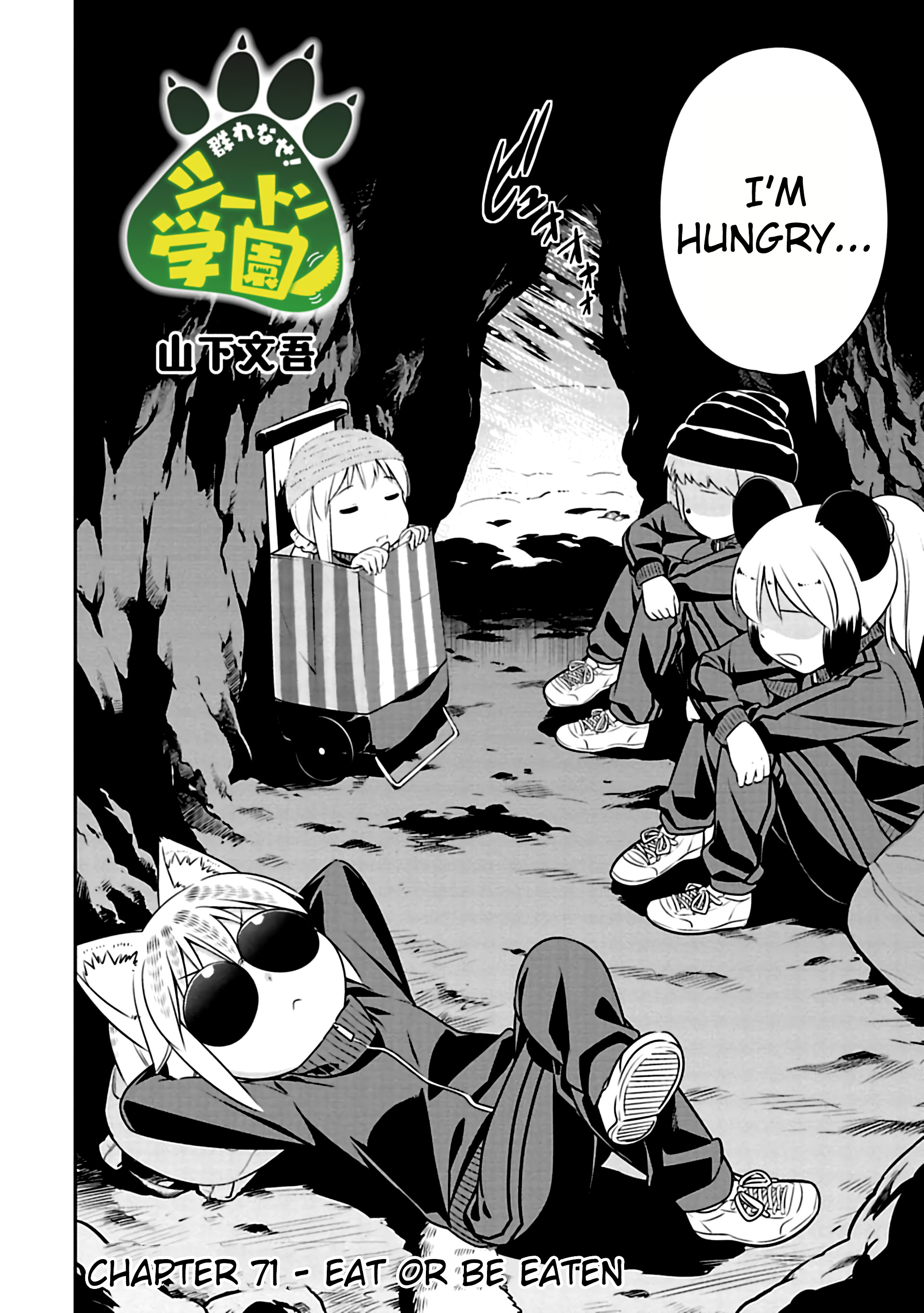 Murenase! Shiiton Gakuen - Chapter 71: Eat Or Be Eaten