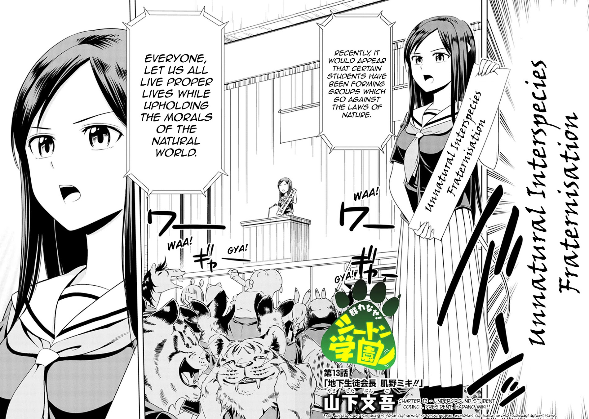 Murenase! Shiiton Gakuen - Chapter 13 : Underground Student Council President, Hadano Miki!!