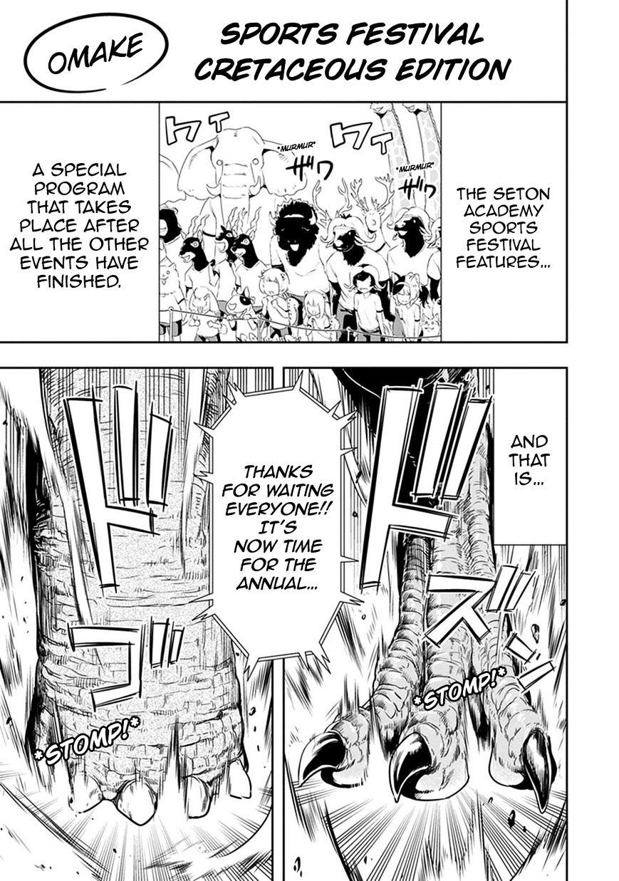 Murenase! Shiiton Gakuen - Chapter 11.5 : Sports Festival - Cretaceous Edition