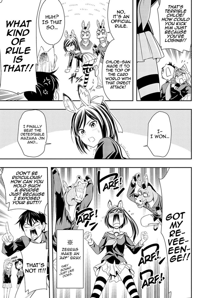 Murenase! Shiiton Gakuen - Chapter 8 : One S True Herd (Friends)