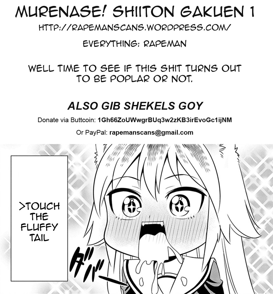 Murenase! Shiiton Gakuen - Chapter 1 : The Lone Wolf Lanka