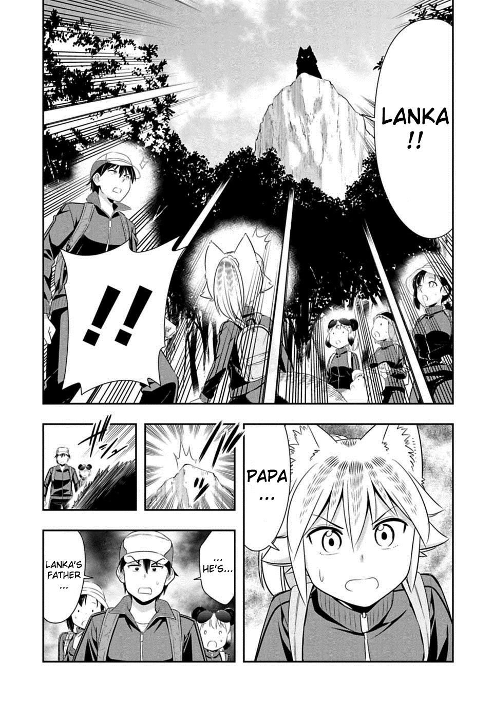 Murenase! Shiiton Gakuen - Chapter 67: Lanka S Father Appears!!