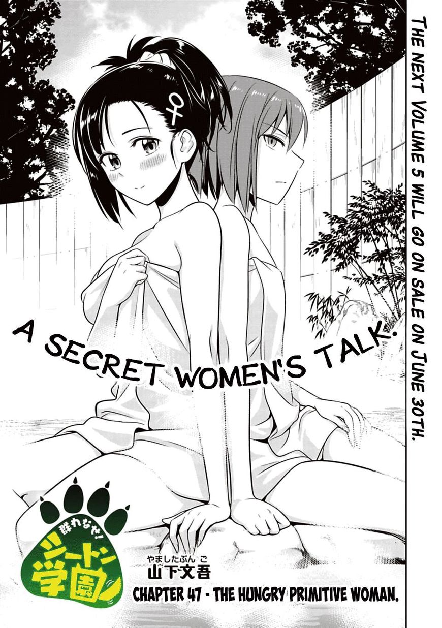 Murenase! Shiiton Gakuen - Chapter 47