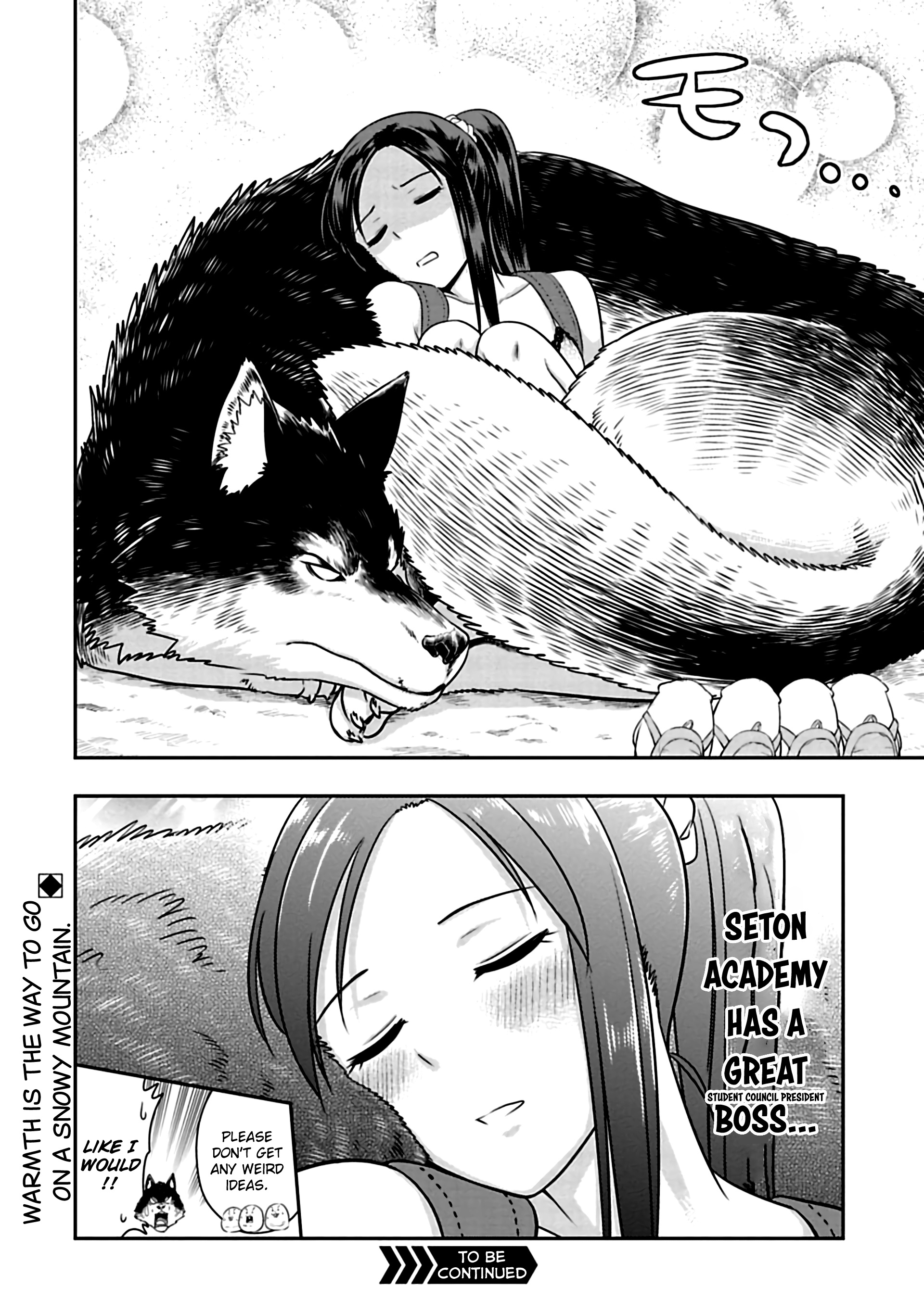 Murenase! Shiiton Gakuen - Chapter 71.5: The Mister S Fluff