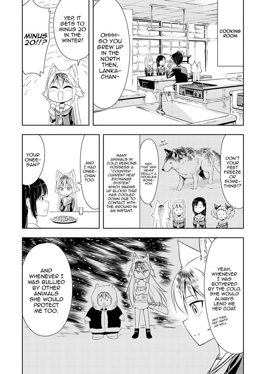 Murenase! Shiiton Gakuen - Chapter 6 : The Strongest Big Sister In The World, Ferryl!