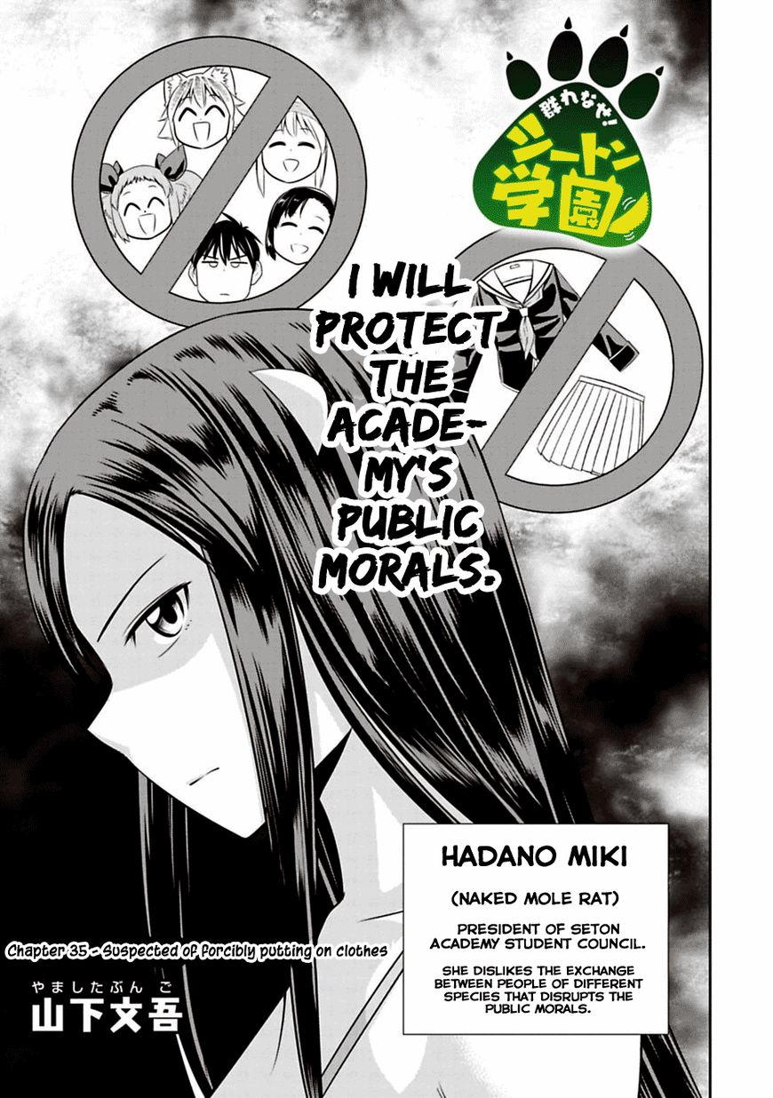 Murenase! Shiiton Gakuen - Chapter 35