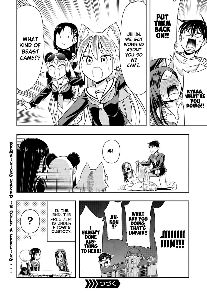 Murenase! Shiiton Gakuen - Chapter 35