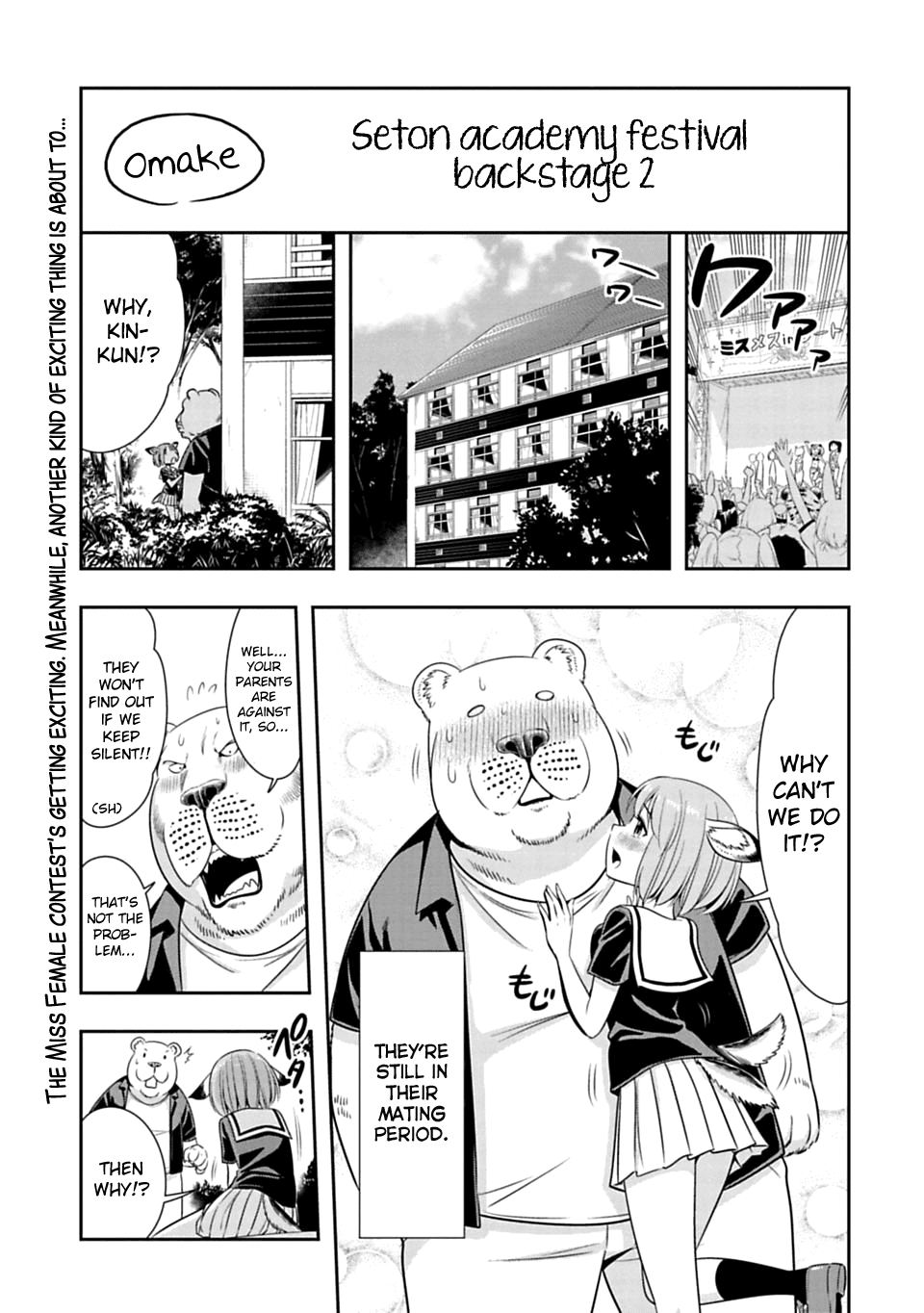 Murenase! Shiiton Gakuen - Chapter 51.5: Seton Academy Festival Backstage 2.