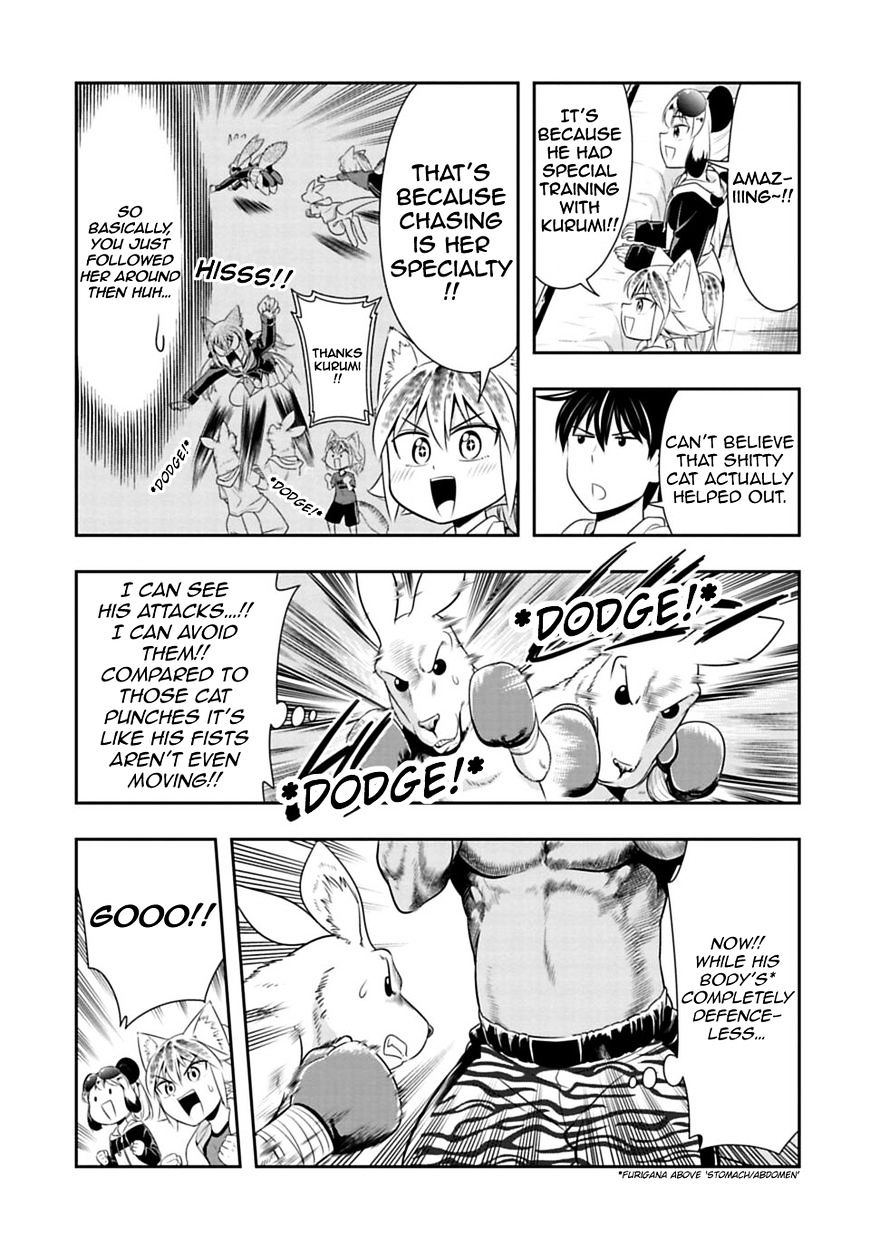 Murenase! Shiiton Gakuen - Chapter 30 : Kangaroo Boxing (Part 3)