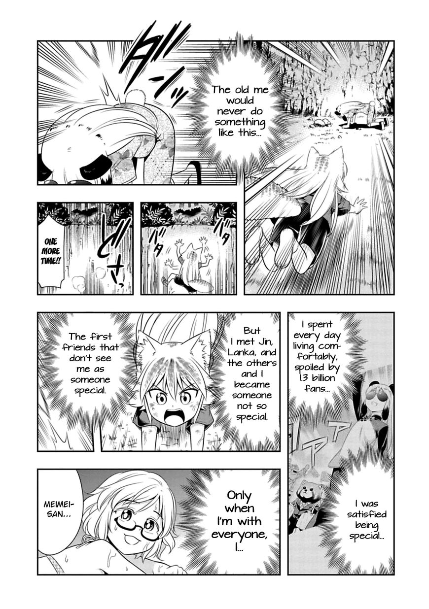 Murenase! Shiiton Gakuen - Chapter 39 : Seaside School Sea Academy!!!! Test Of Courage.