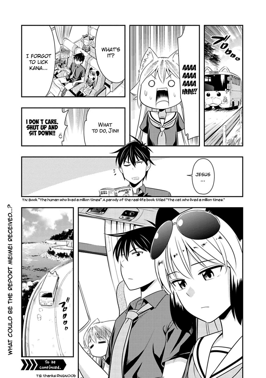 Murenase! Shiiton Gakuen - Chapter 39 : Seaside School Sea Academy!!!! Test Of Courage.