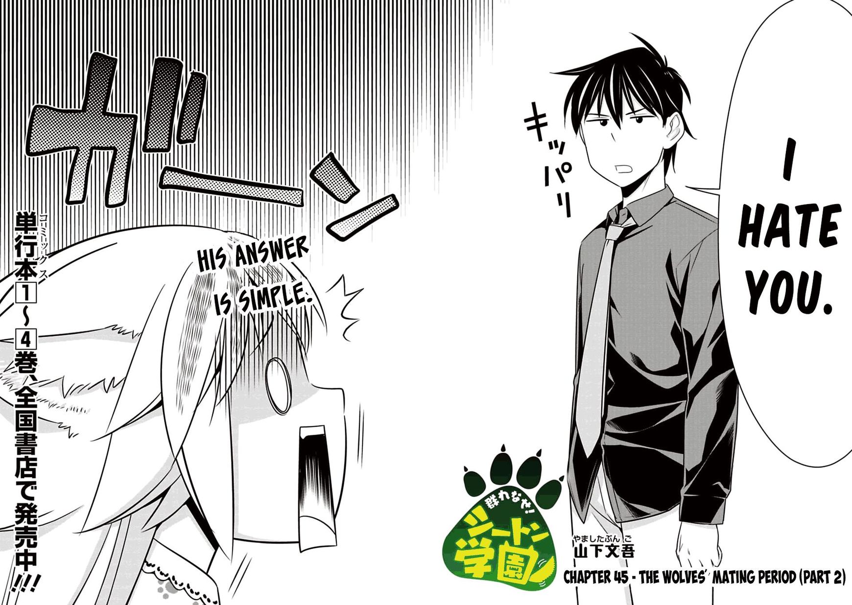 Murenase! Shiiton Gakuen - Chapter 45