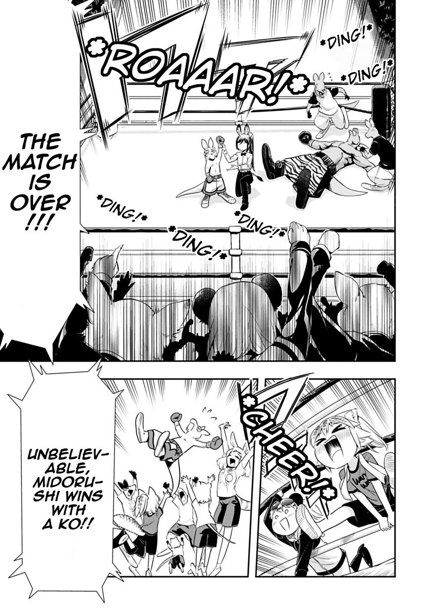 Murenase! Shiiton Gakuen - Chapter 32 : Escape From The Shitty Arc Edition