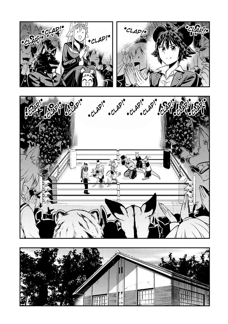 Murenase! Shiiton Gakuen - Chapter 32 : Escape From The Shitty Arc Edition