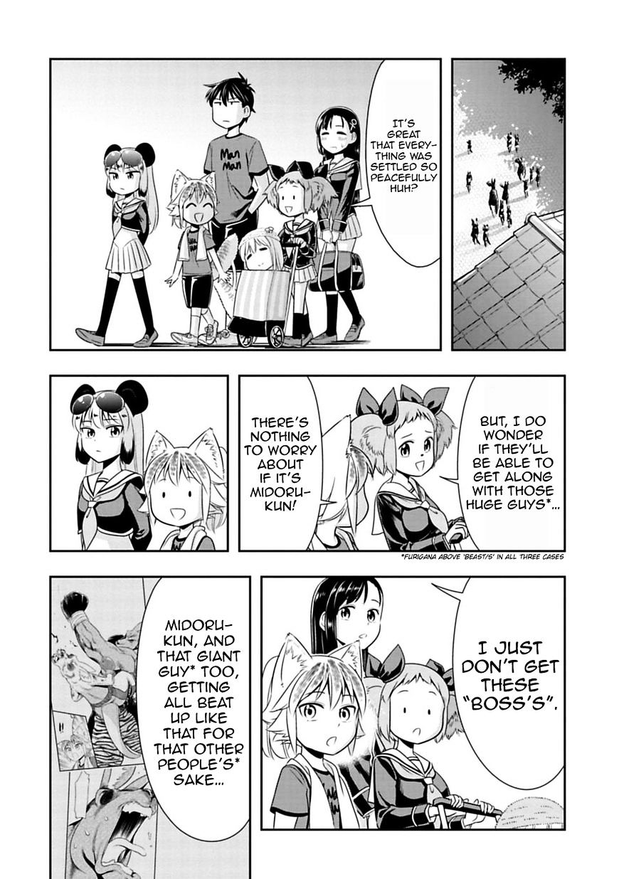 Murenase! Shiiton Gakuen - Chapter 32 : Escape From The Shitty Arc Edition