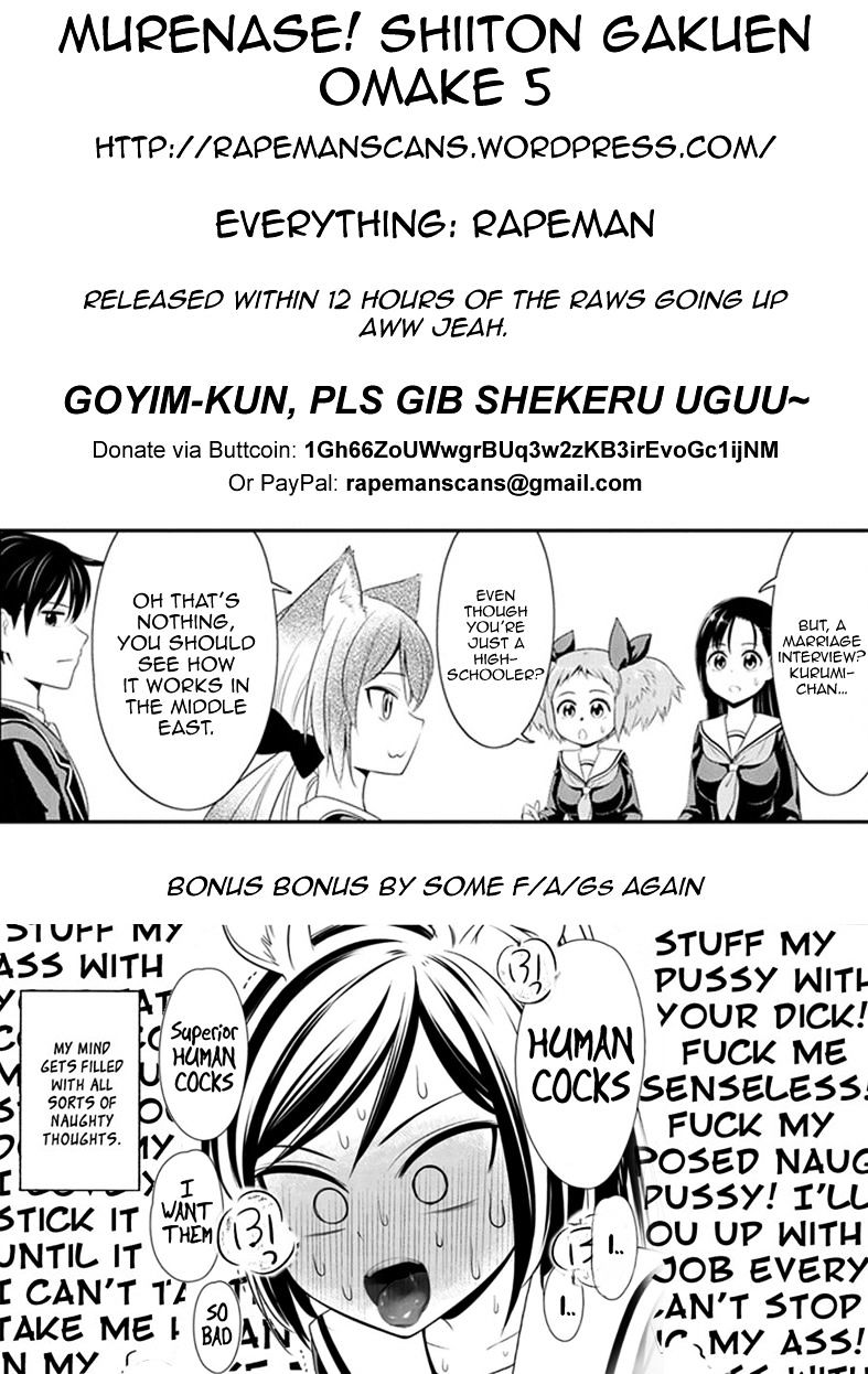 Murenase! Shiiton Gakuen - Chapter 5.1 : Kurumi S Having A Marriage Interview~