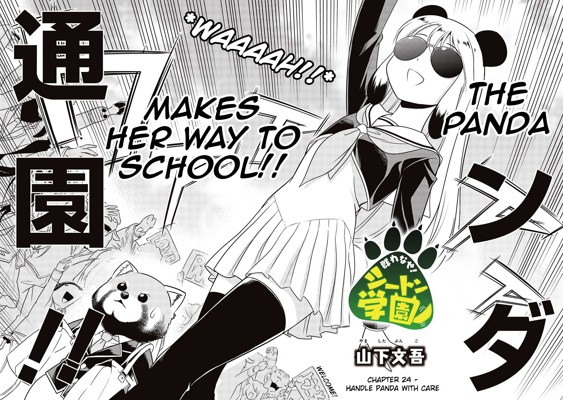 Murenase! Shiiton Gakuen - Chapter 24 : Handle Panda With Care