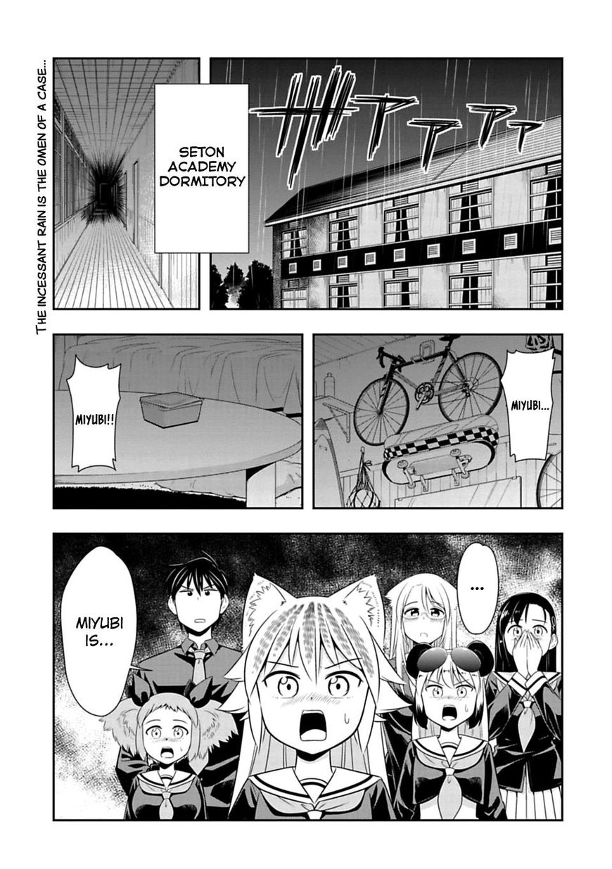 Murenase! Shiiton Gakuen - Chapter 43