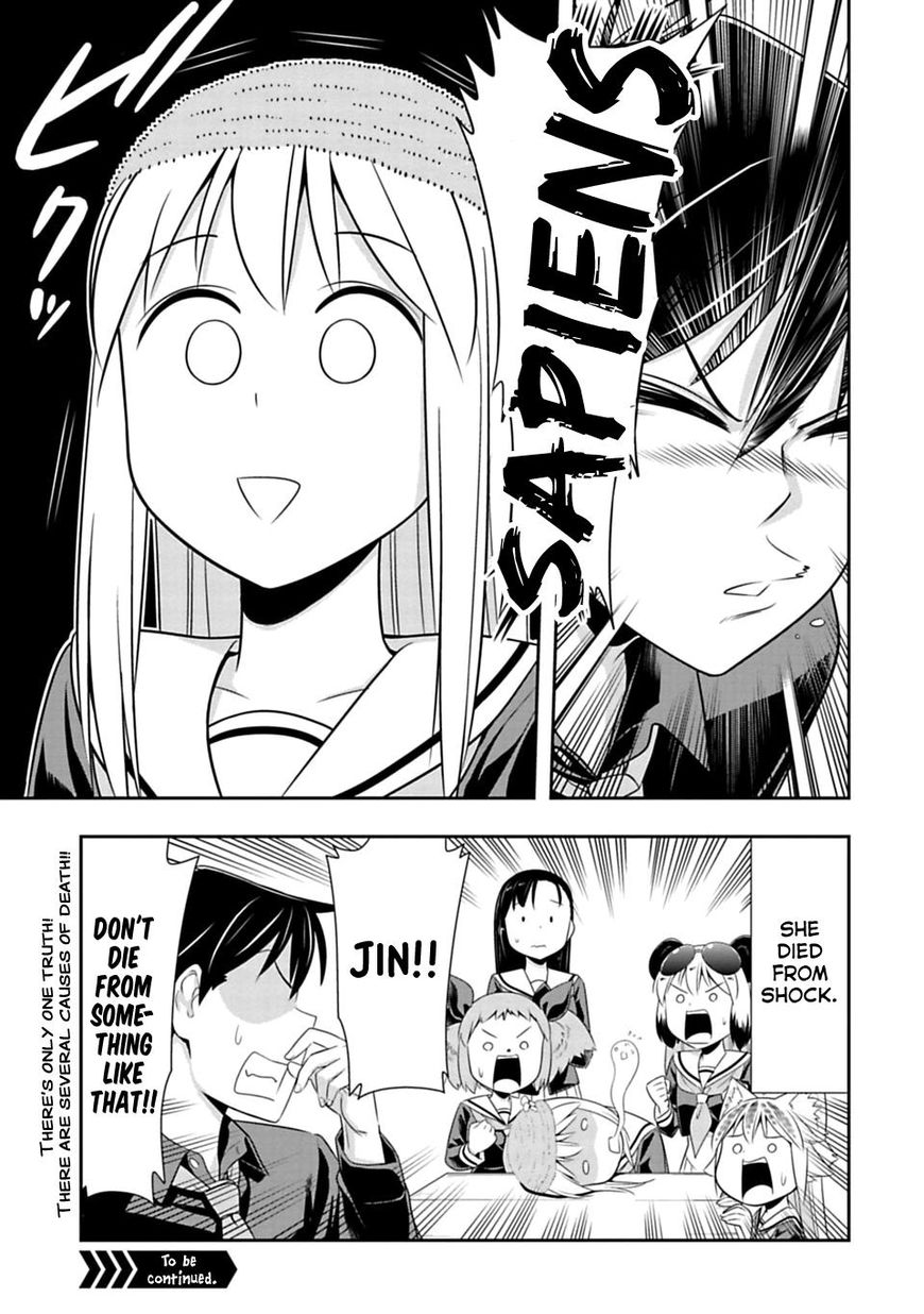 Murenase! Shiiton Gakuen - Chapter 43