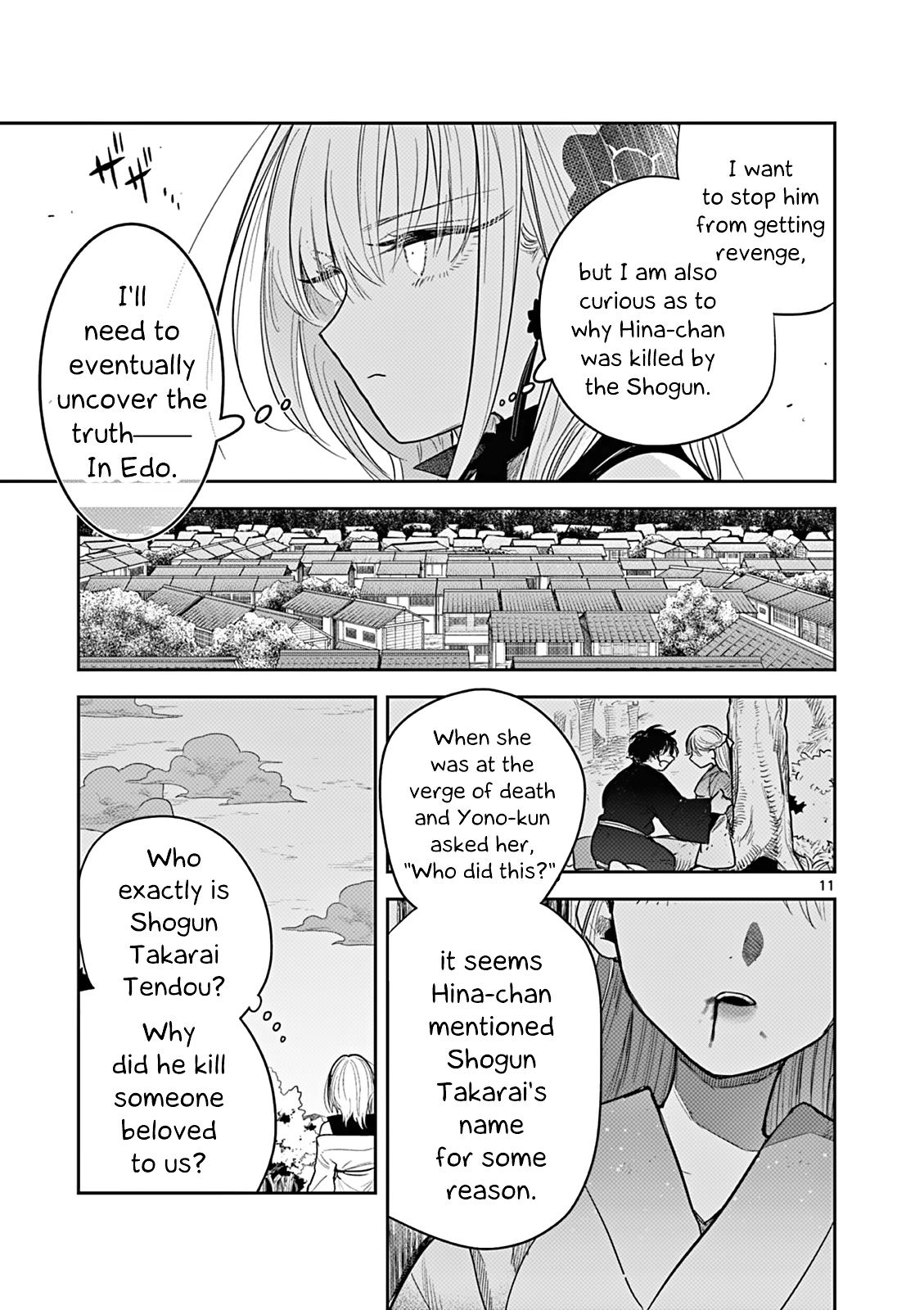 Until Your Sword Breaks - Chapter 3: Matsuri Will Be Under Your Care