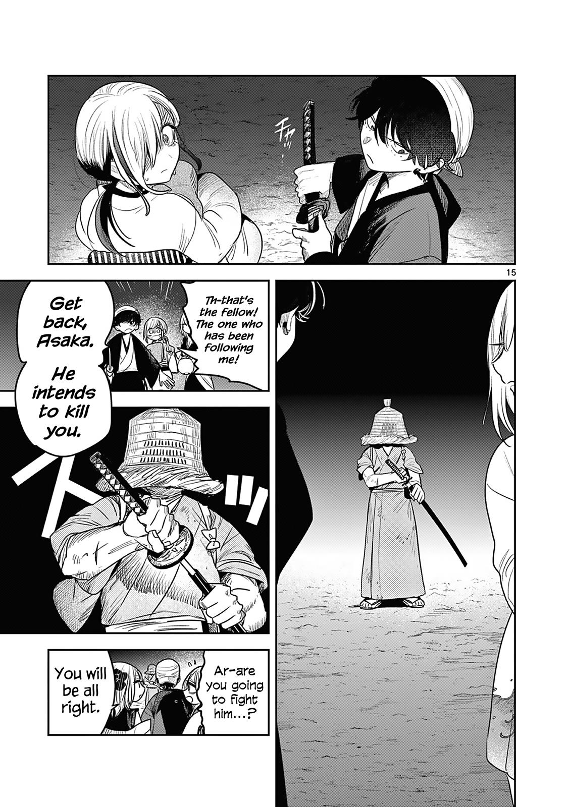 Until Your Sword Breaks - Chapter 2: Yuno's Dream