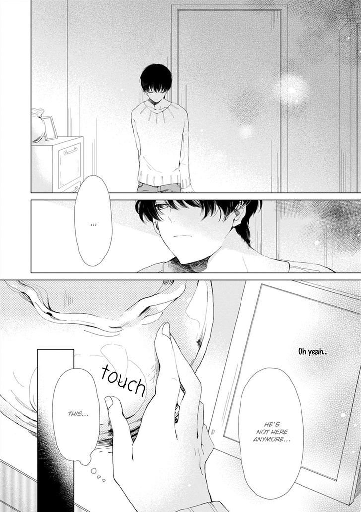 Koi Ni Mo Naranai - Chapter 2