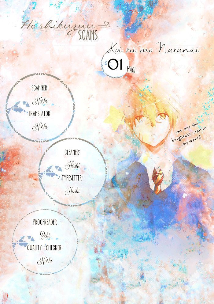 Koi Ni Mo Naranai - Chapter 1