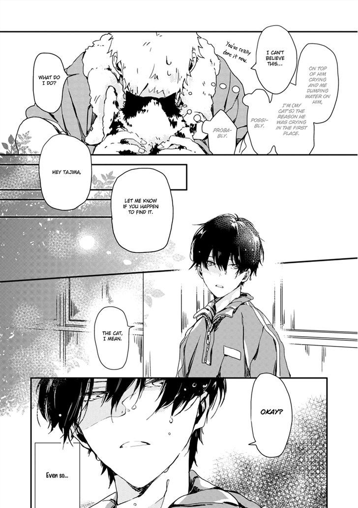 Koi Ni Mo Naranai - Chapter 1