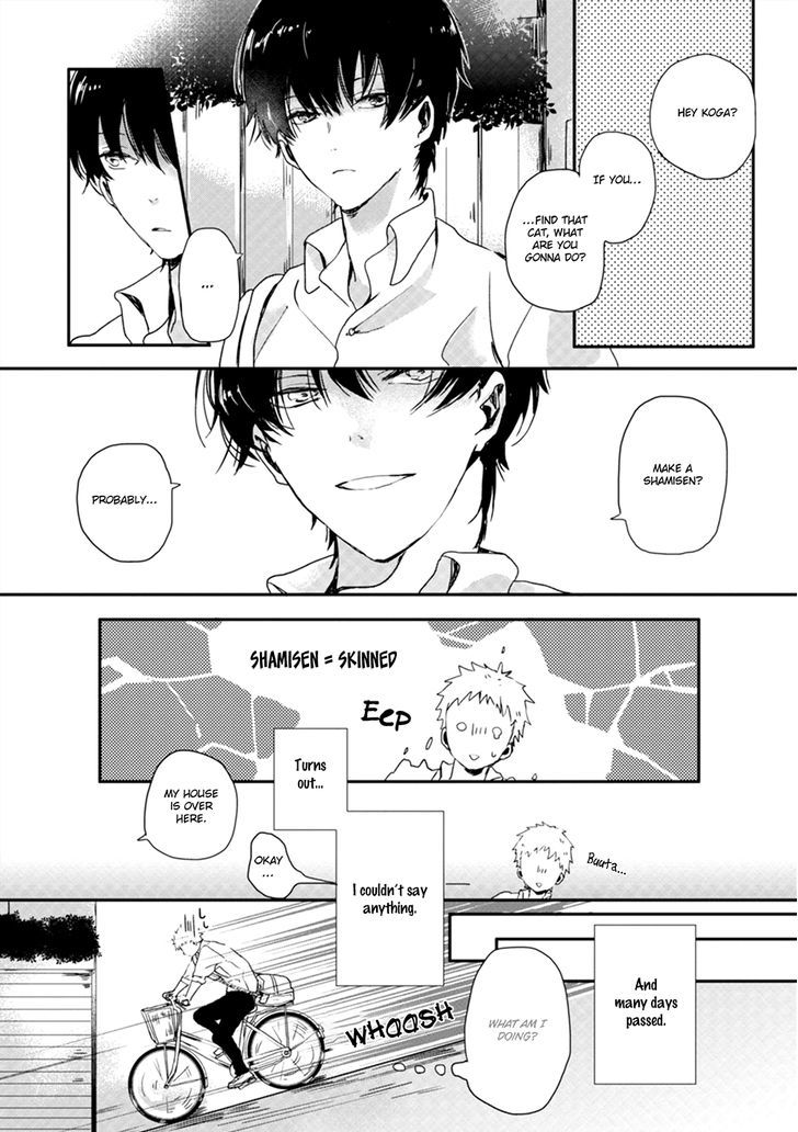 Koi Ni Mo Naranai - Chapter 1