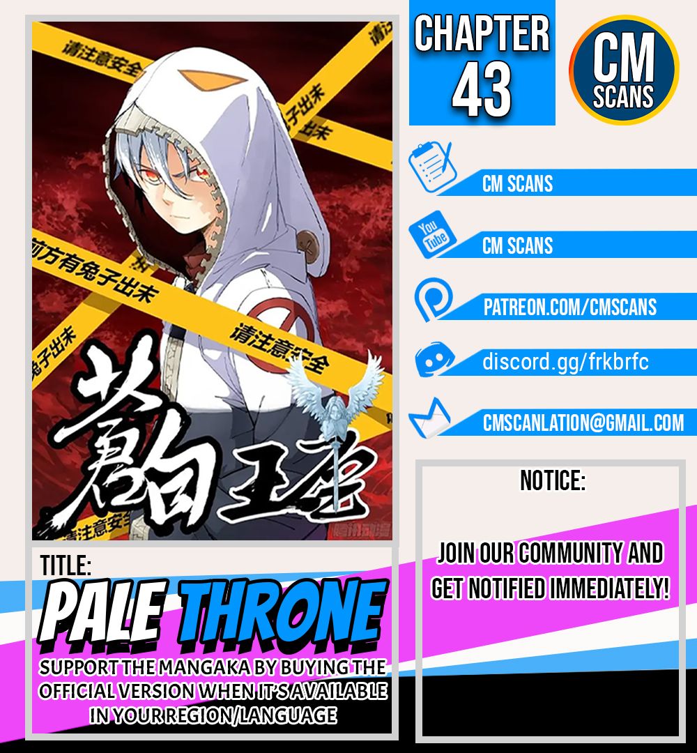 Pale Throne - Chapter 43