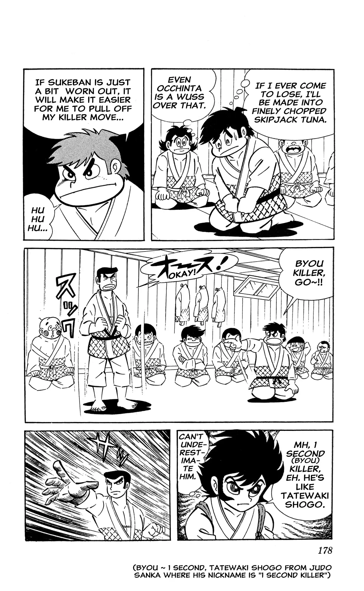 I Am Sukeban - Vol.2 Chapter 5: Judo Club Is The First