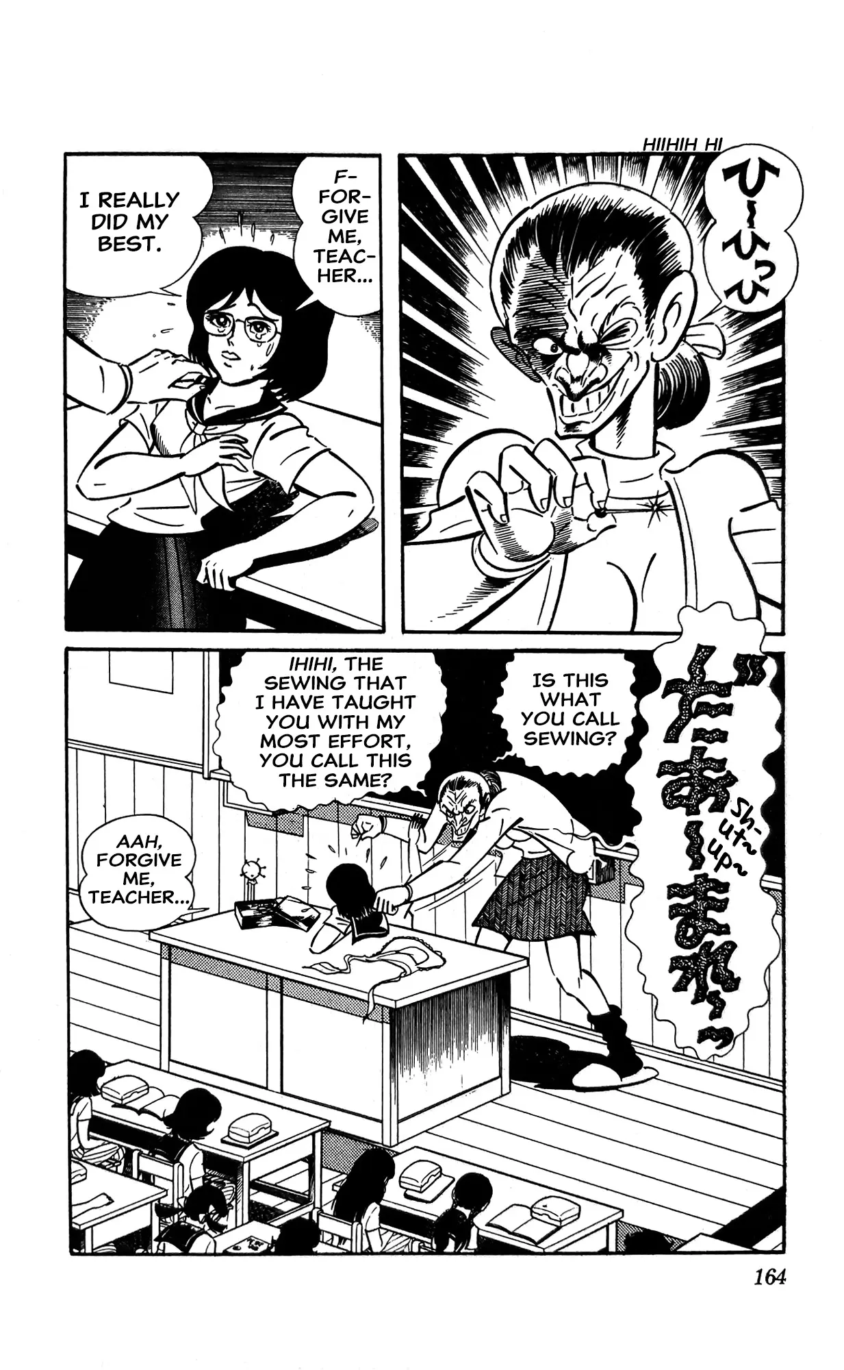 I Am Sukeban - Vol.3 Chapter 11: Frightening Punishment