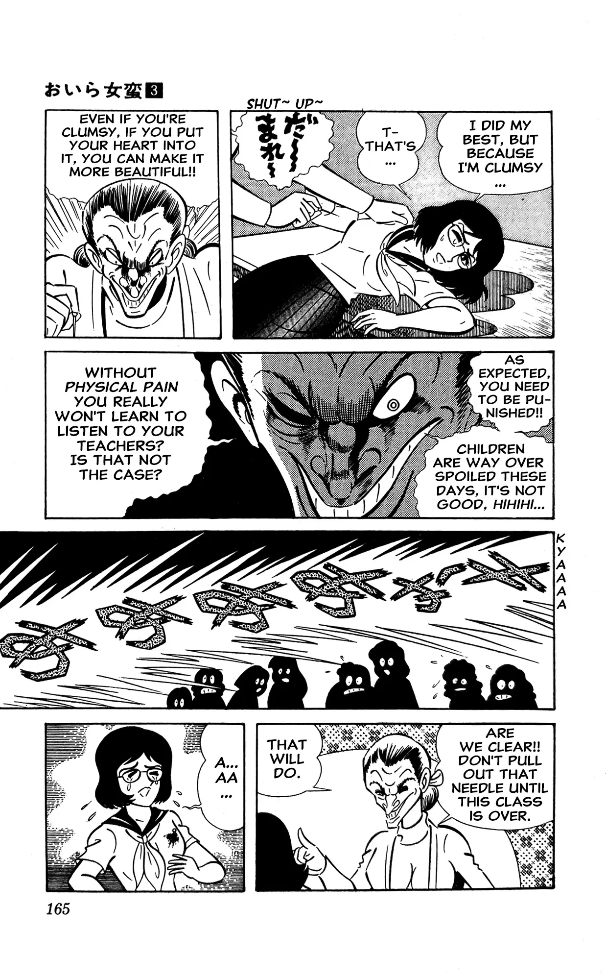 I Am Sukeban - Vol.3 Chapter 11: Frightening Punishment