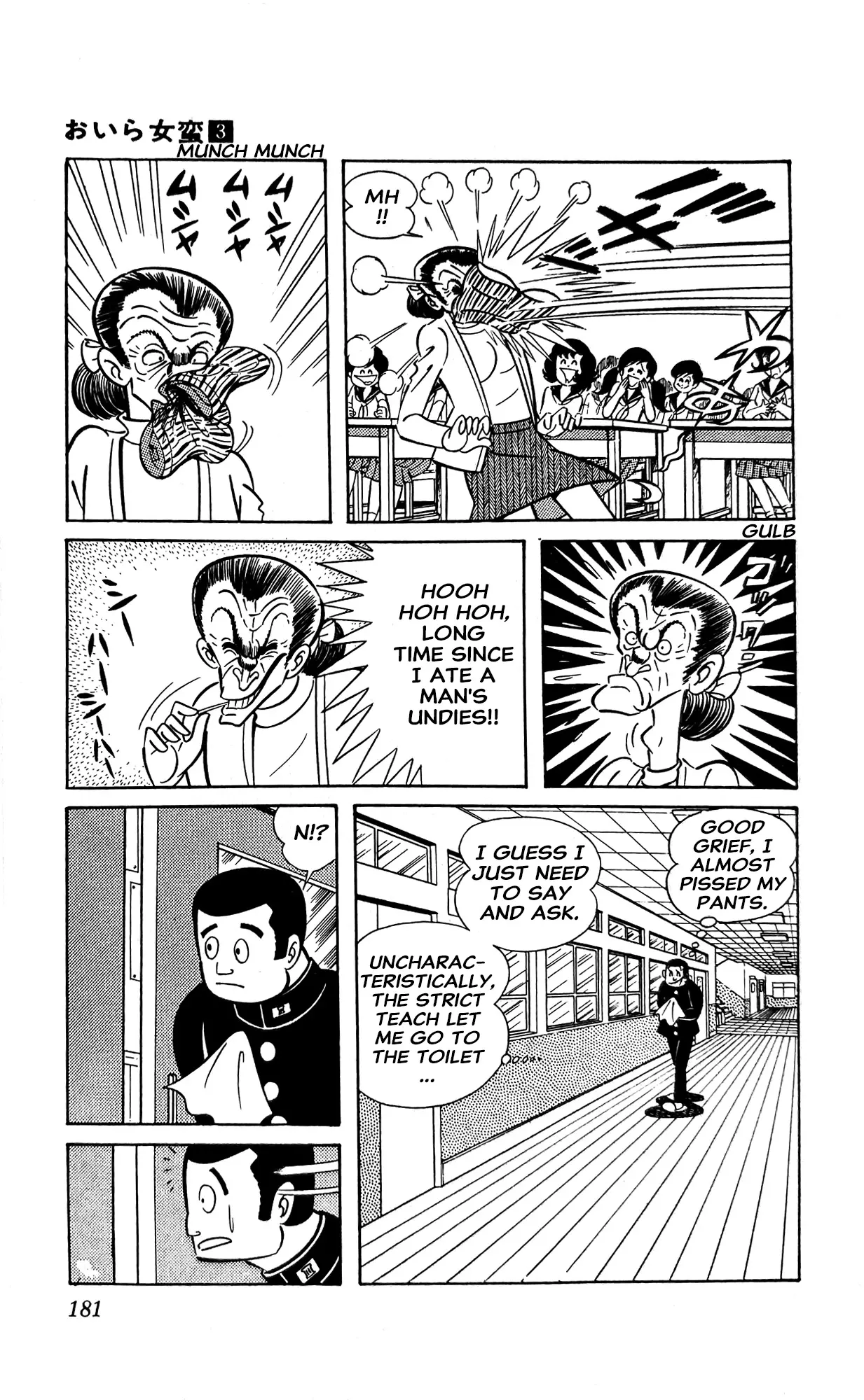 I Am Sukeban - Vol.3 Chapter 11: Frightening Punishment