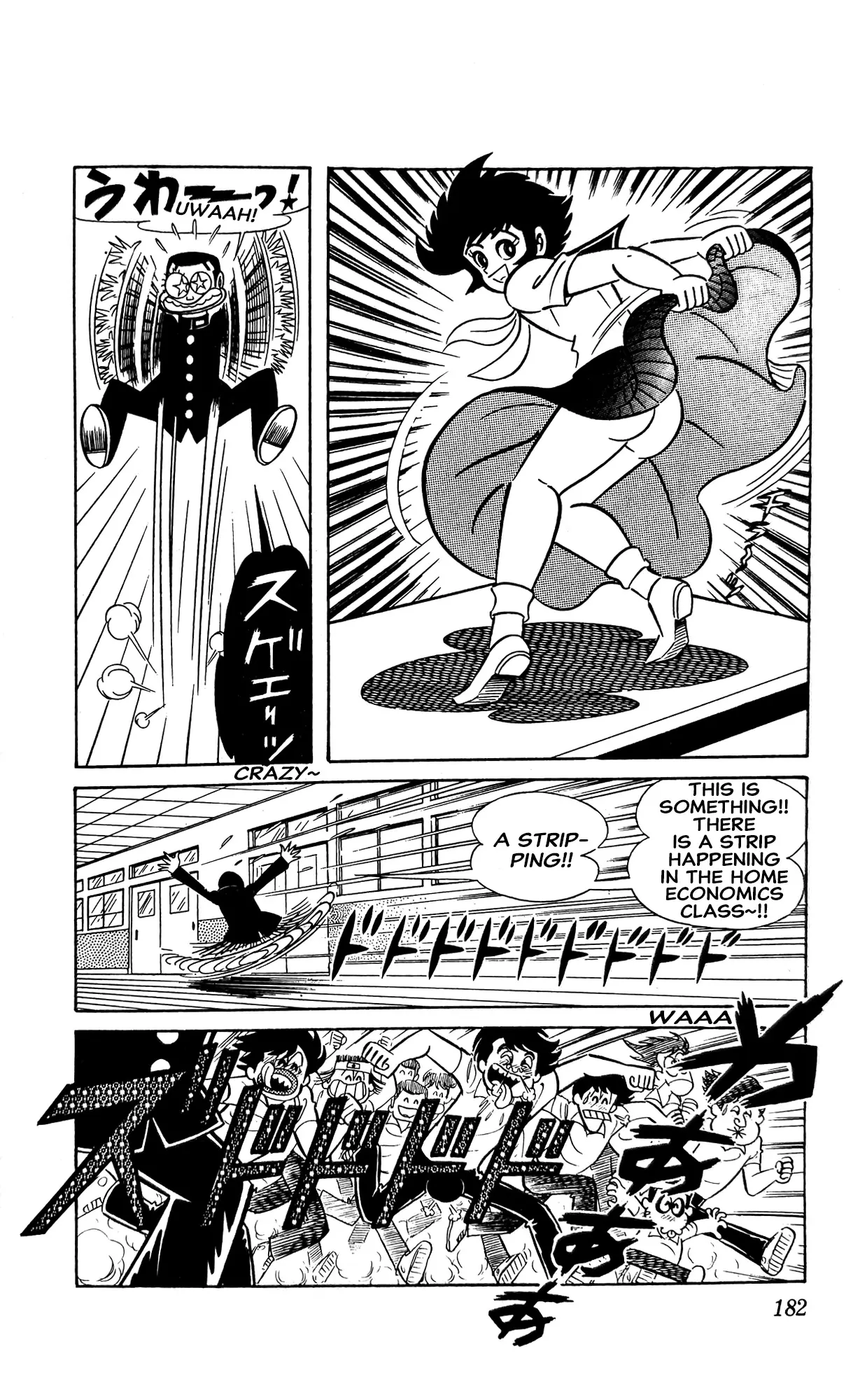 I Am Sukeban - Vol.3 Chapter 11: Frightening Punishment