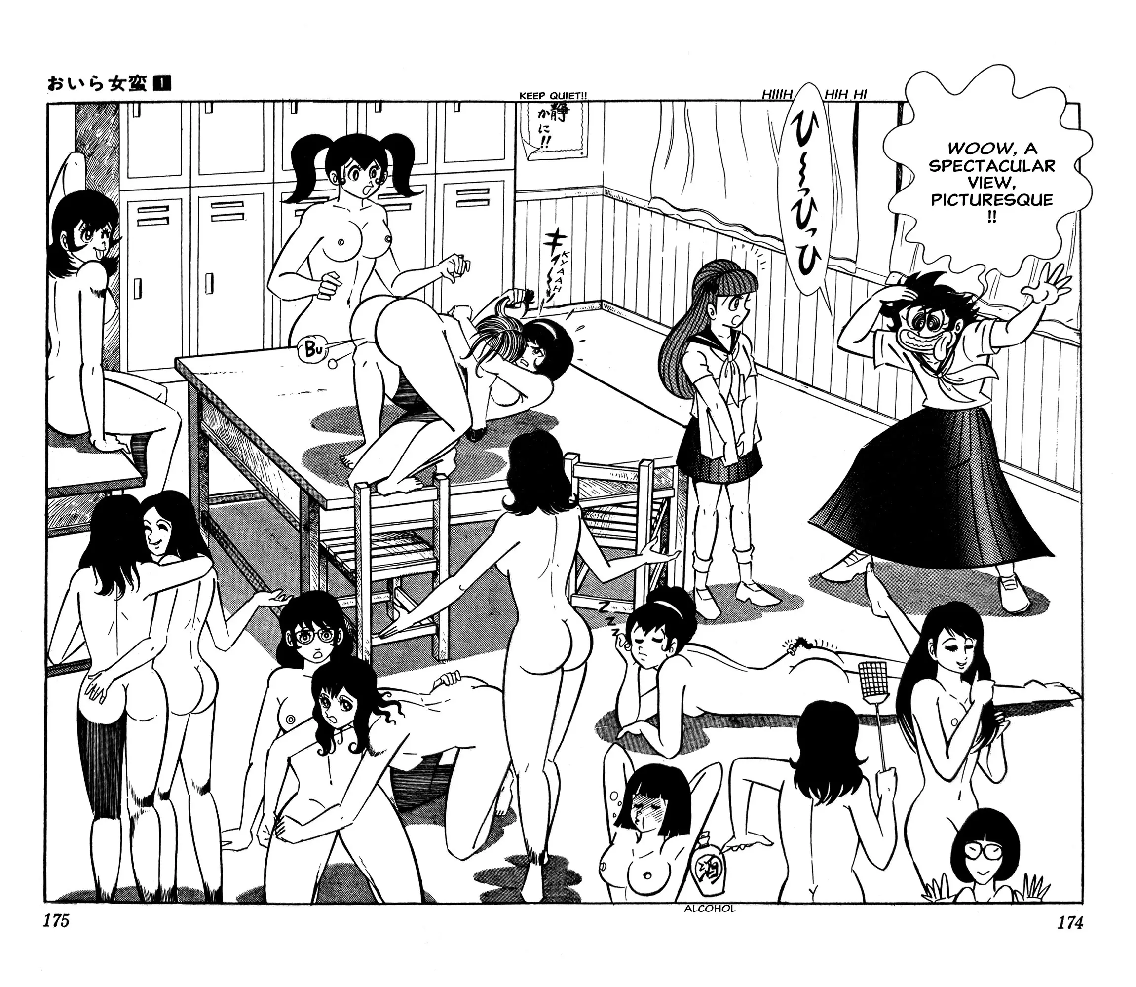 I Am Sukeban - Vol.1 Chapter 2: I Am A Woman