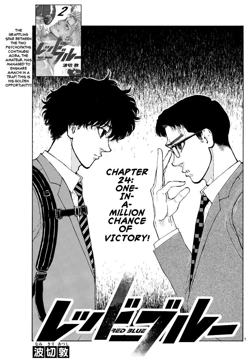 Red Blue - Vol.3 Chapter 24: One In A Million Chance Of Victory