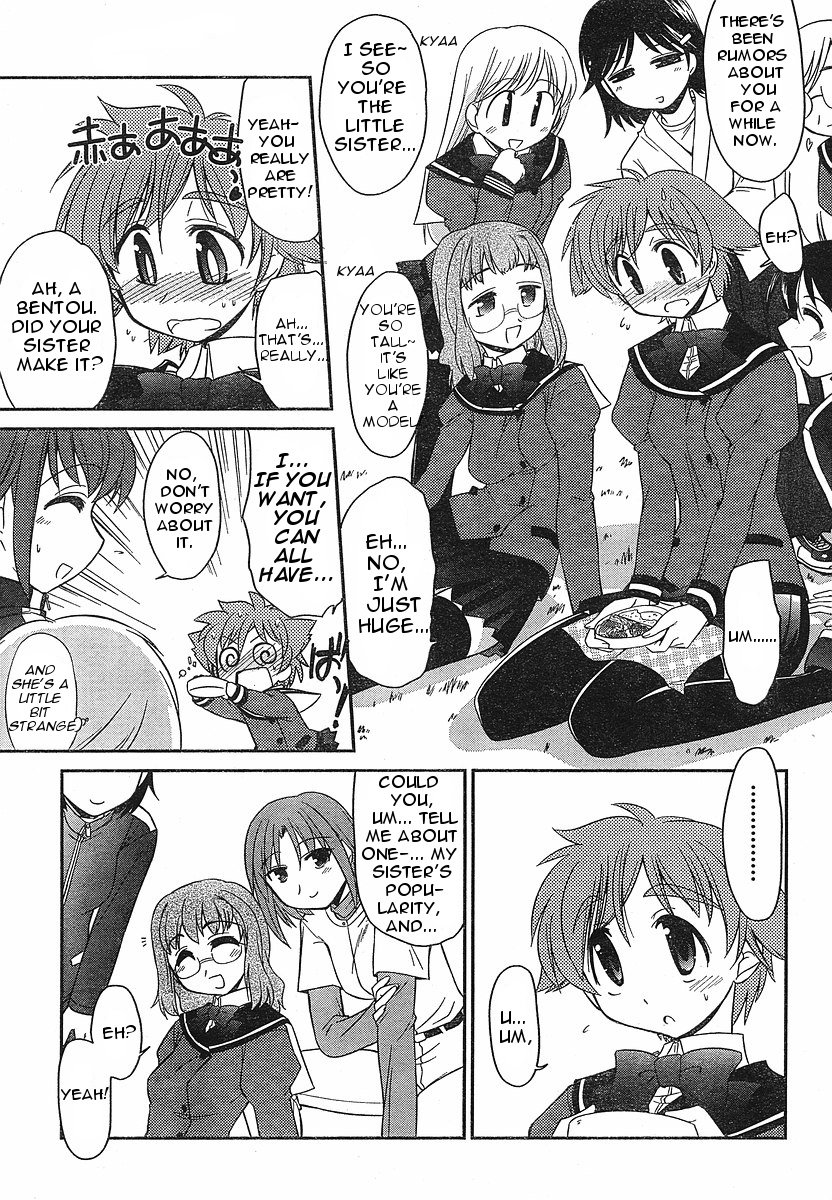 L-Size Little Sister - Vol.1 Chapter 2: Mysterious Female Teacher